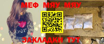 марихуана Бугуруслан