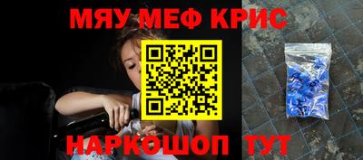 амфетамин Бузулук