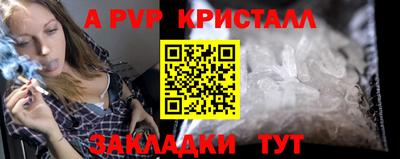 амфетамин Бузулук