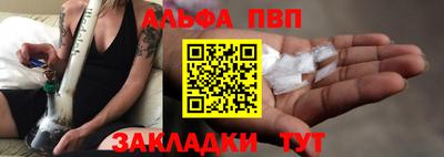 спиды Будённовск