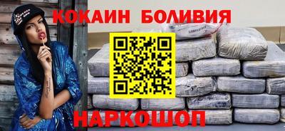 спиды Будённовск