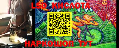 спиды Будённовск