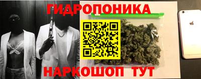 марихуана Бугуруслан