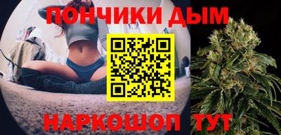 марихуана Бугуруслан