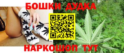 марихуана Бугуруслан