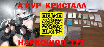 амфетамин Бузулук