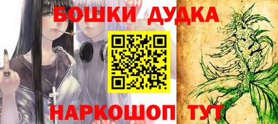 спиды Будённовск