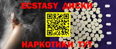 спиды Будённовск