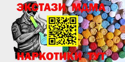 марихуана Бугуруслан