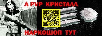 спиды Будённовск