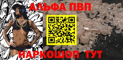 спиды Будённовск