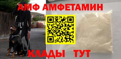 спиды Будённовск