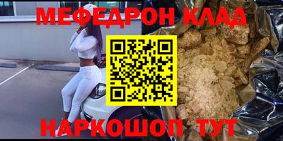 амфетамин Бузулук
