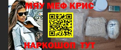 марихуана Бугуруслан