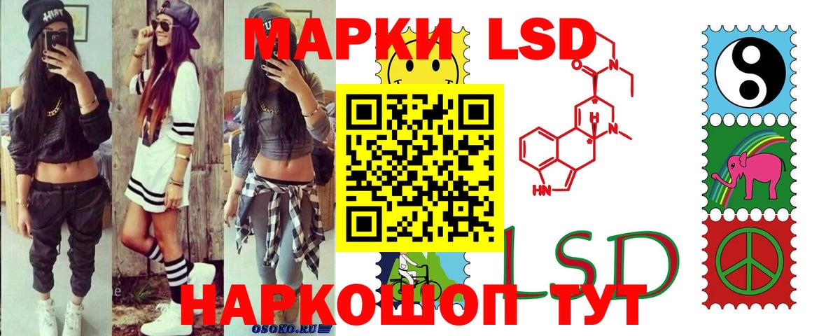 Лсд 25 экстази ecstasy  ЛСД экстази  Усть-Джегута  blacksprut рабочий сайт  Вход с VPN 