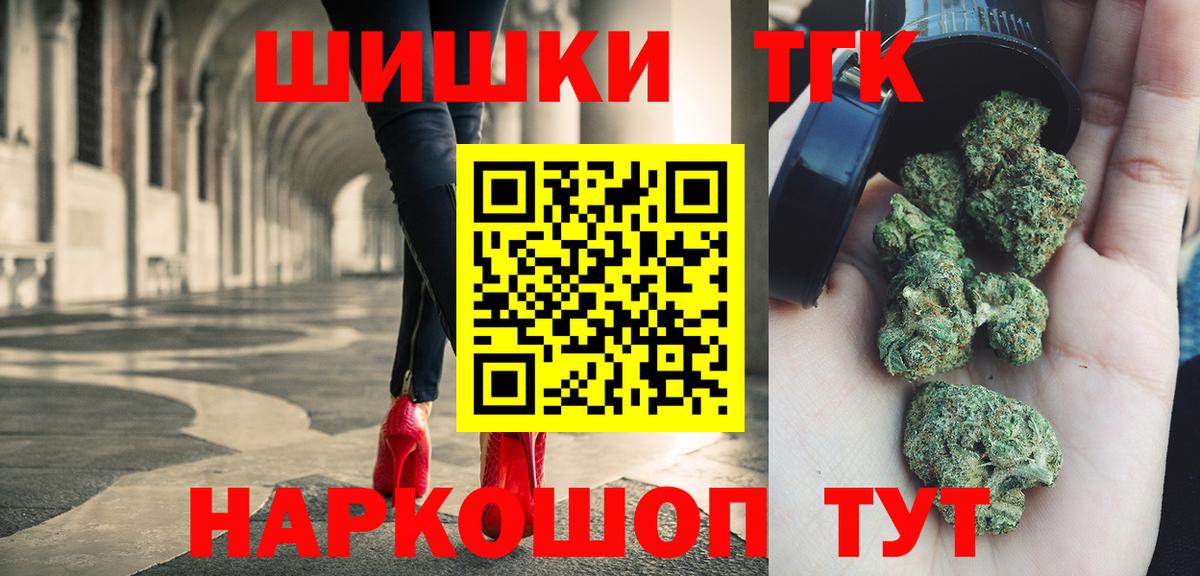 Шишки марихуана сатива Усть-Джегута