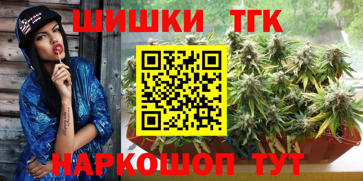 Канабис планчик  Вход с VPN  Бошки марихуана марихуана  Конопля план  Усть-Джегута 